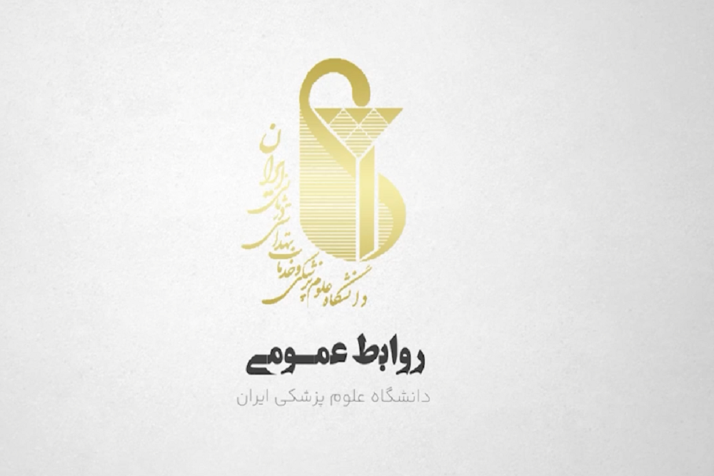 خدمت‌رسانی جهادگران سلامت در موکب درمانی دانشگاه علوم پزشکی ایران در عمود ۱۰۹۲